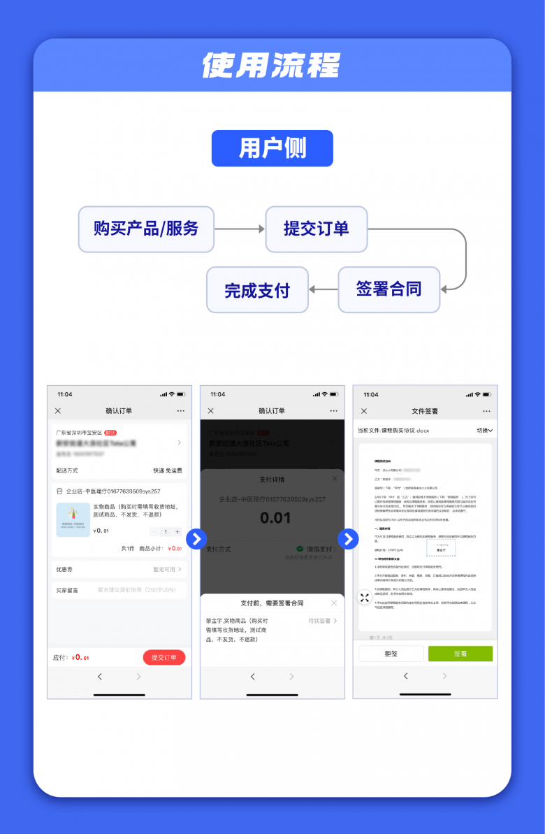 蓝狮娱乐官方:商家超过600万,有赞怎么解决签约难题?