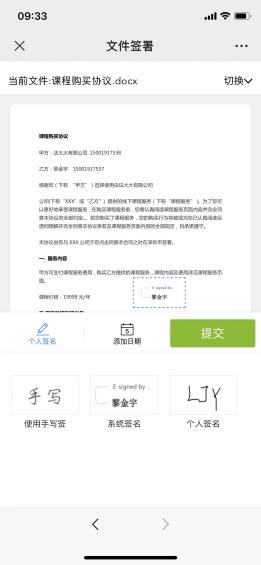 蓝狮娱乐官方:商家超过600万,有赞怎么解决签约难题?