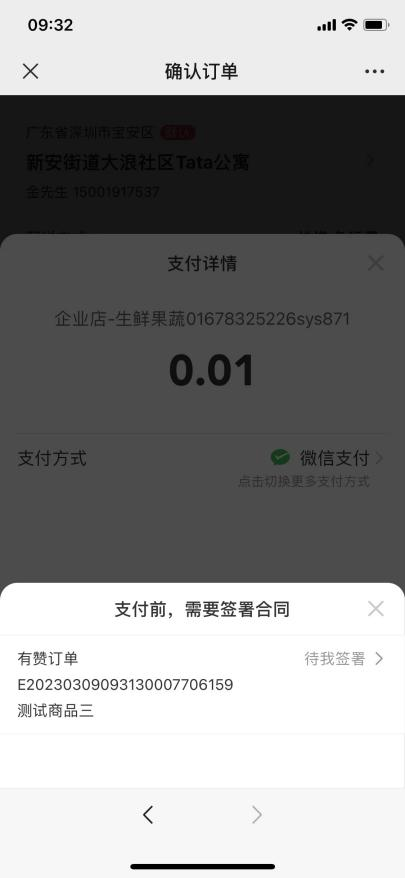 蓝狮娱乐官方:商家超过600万,有赞怎么解决签约难题?