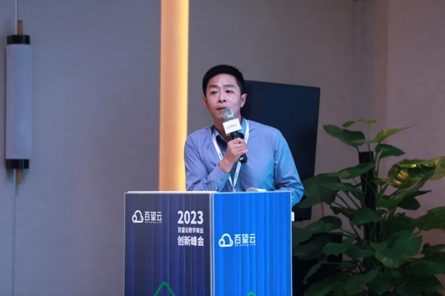 蓝狮登录:如何利用数智升级实现企业长效增长?2023一场非看不可的“破局”峰会