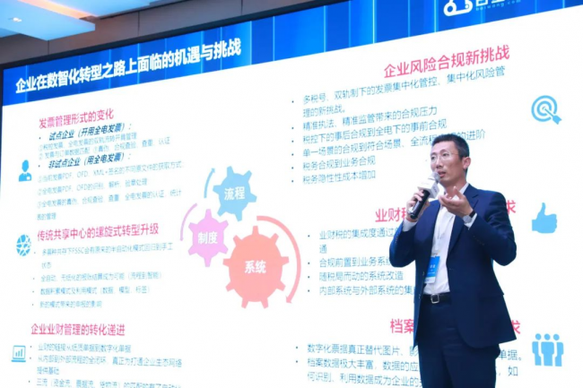 蓝狮登录:如何利用数智升级实现企业长效增长?2023一场非看不可的“破局”峰会