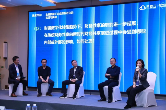 蓝狮登录:如何利用数智升级实现企业长效增长?2023一场非看不可的“破局”峰会