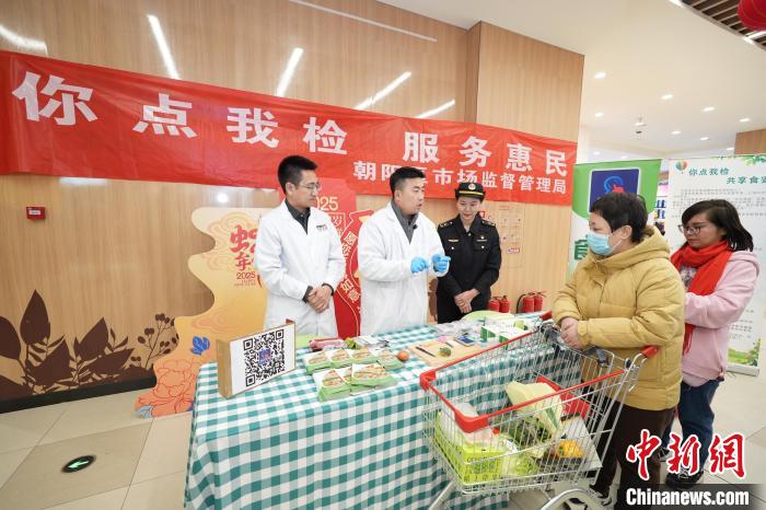 腾讯分分彩:北京开展春节前食品安全“你点我检 服务惠民生”活动