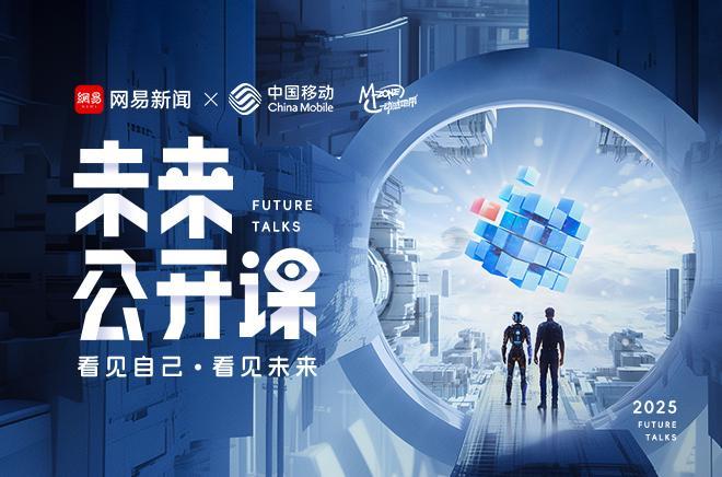 蓝狮平台注册:对话杨强院士:AGI真正到来的时候 人类与AI将和谐共生