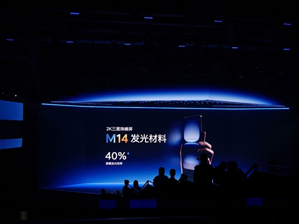 蓝狮平台官方:iQOO 15未发先火:预约量突破260万