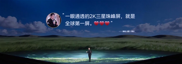 蓝狮平台官方:iQOO 15未发先火:预约量突破260万